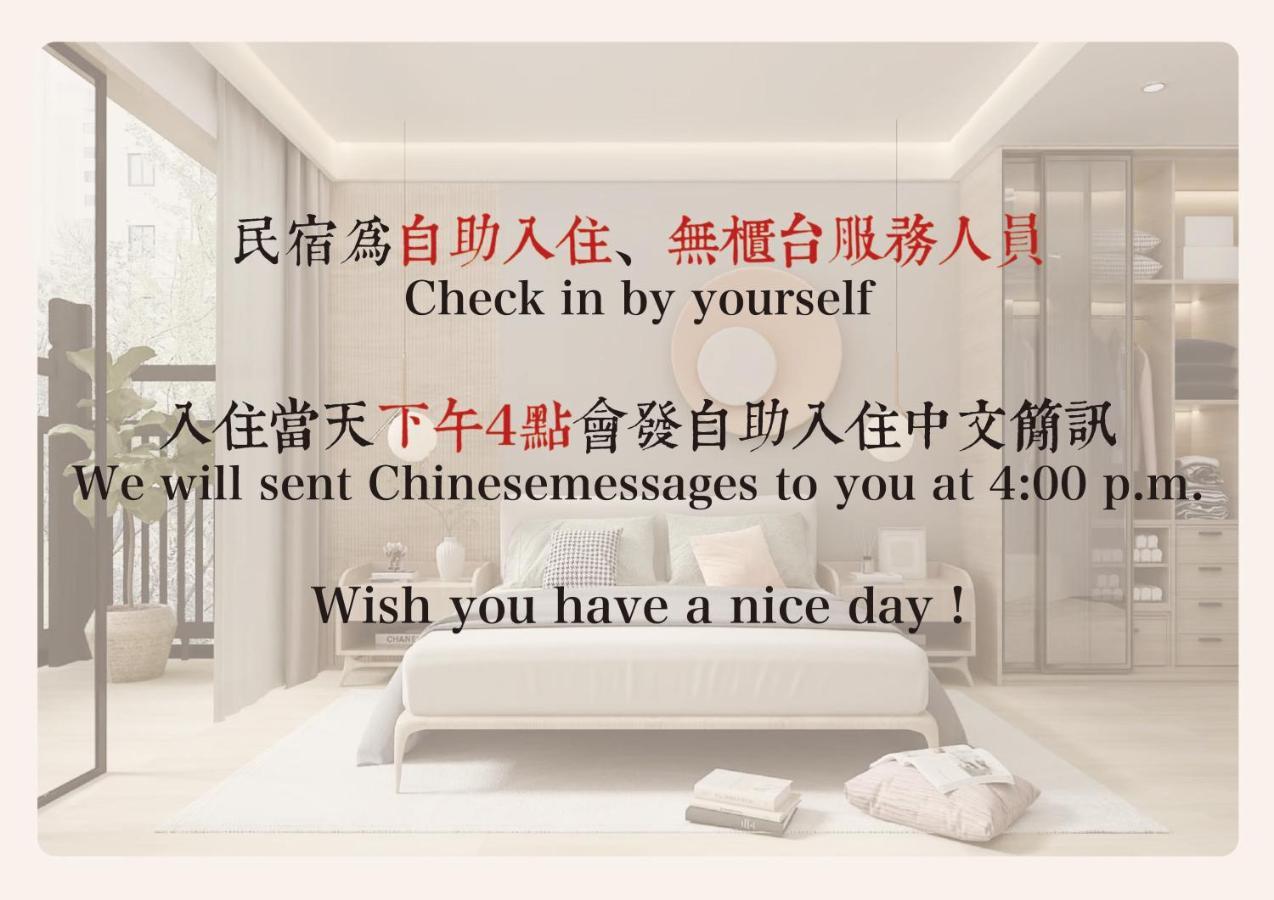 高雄里昂-月租 Apartment Exterior photo