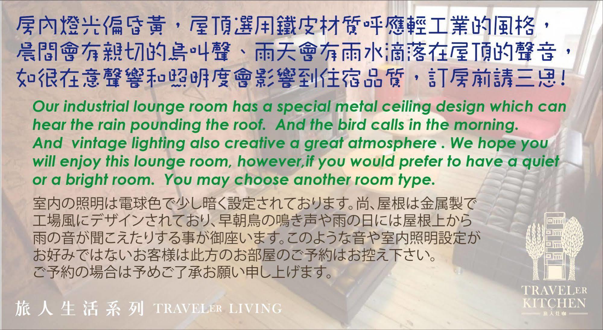 高雄里昂-月租 Apartment Exterior photo