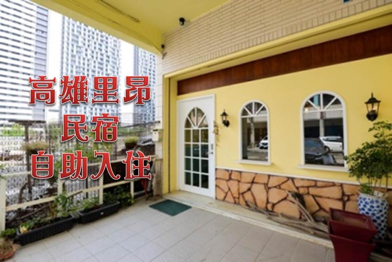 高雄里昂-月租 Apartment Exterior photo